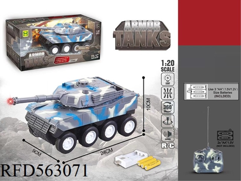1:20 FOUR LIGHT MUSIC REMOTE CONTROL ARMORED CAR