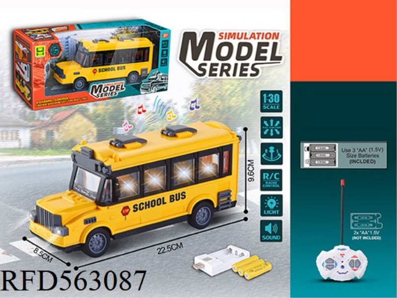 1:30 FOUR LIGHT MUSIC SCHOOL BUS REMOTE CONTROL CAR