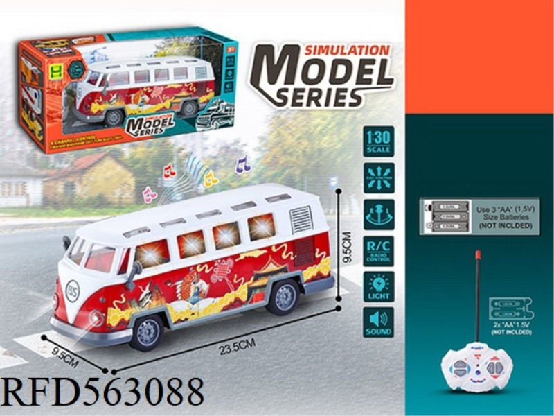 1:30 FOUR LIGHT MUSIC UV BUS REMOTE CONTROL CAR