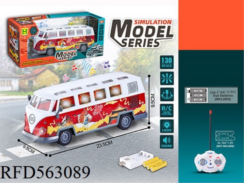 1:30 FOUR LIGHT MUSIC UV BUS REMOTE CONTROL CAR
