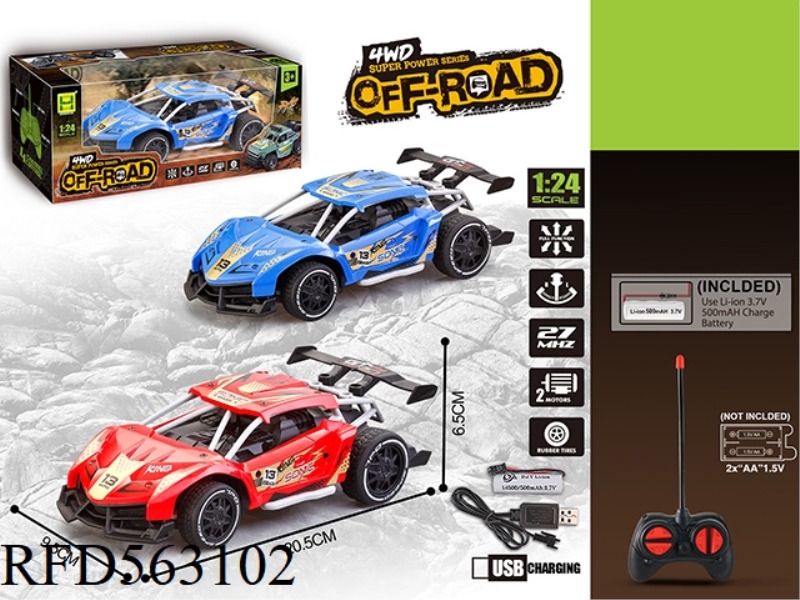 1:24 FOUR-WAY PAD PRINTING PULL REMOTE CONTROL CAR