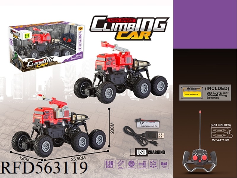 1:16 FOUR-WHEEL DRIVE SIX-WHEEL FOUR-WAY FIRE REMOTE CONTROL CAR
