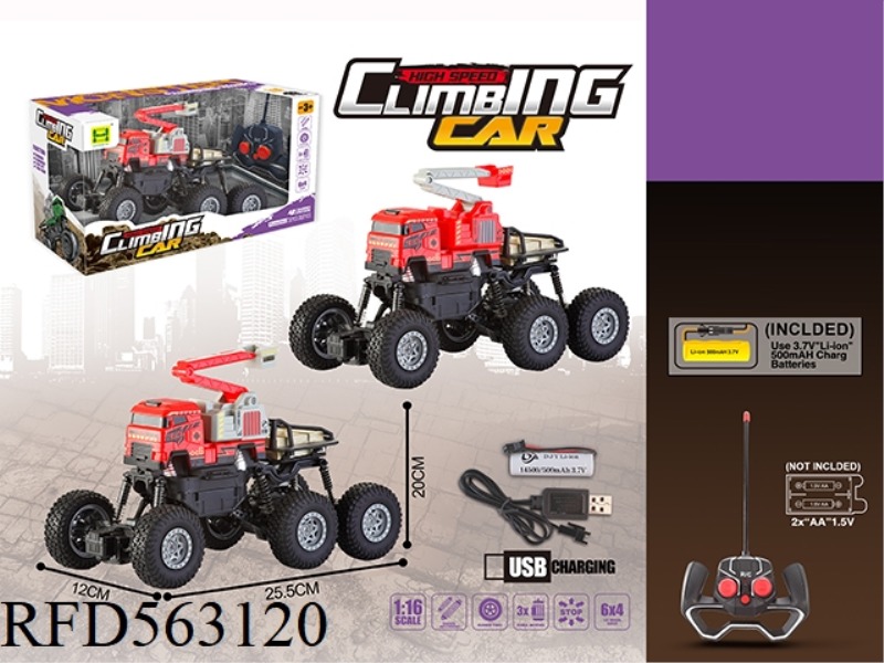 1:16 FOUR-WHEEL DRIVE SIX-WHEEL FOUR-WAY FIRE REMOTE CONTROL CAR