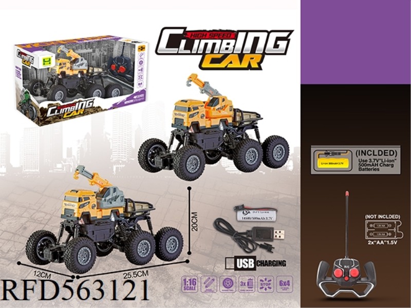 1:16 FOUR-WHEEL DRIVE 6-WHEEL FOUR-WAY ENGINEERING REMOTE CONTROL CAR