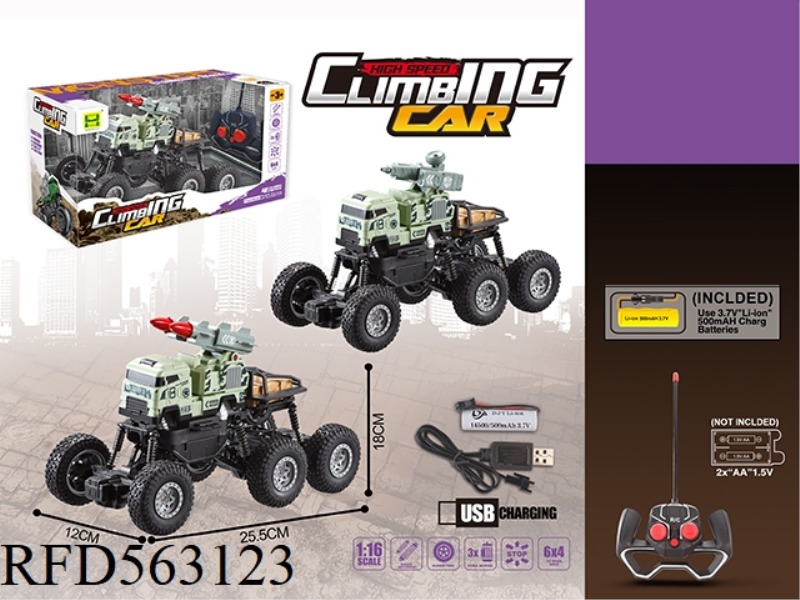 1:16 FOUR-WHEEL DRIVE SIX-WHEEL FOUR-WAY MILITARY REMOTE CONTROL VEHICLE