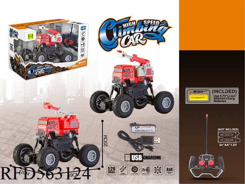 1:20 FOUR-WAY FIRE REMOTE CONTROL CAR