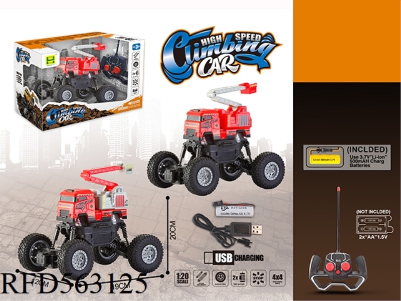1:20 FOUR-WAY FIRE REMOTE CONTROL CAR
