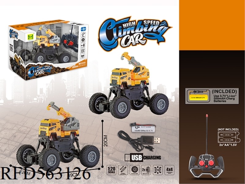 1:20 SITONG ENGINEERING REMOTE CONTROL CAR