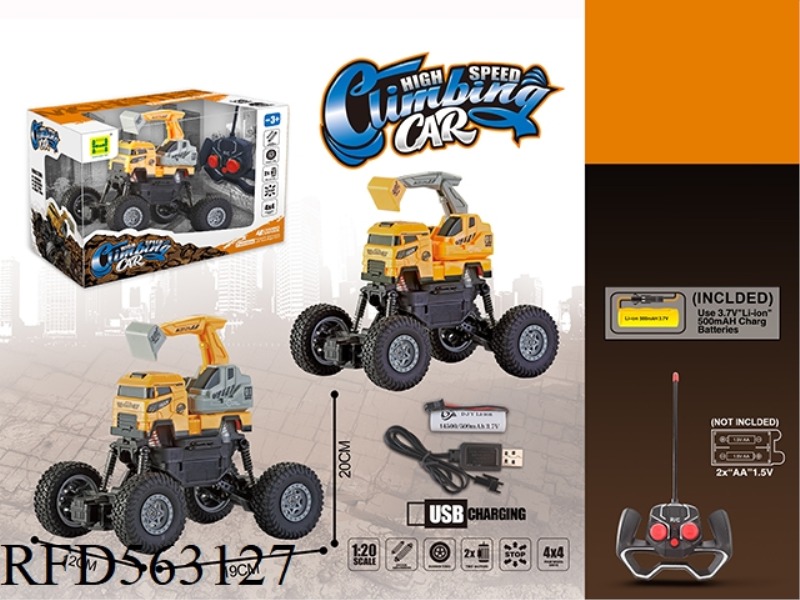 1:20 SITONG ENGINEERING REMOTE CONTROL CAR