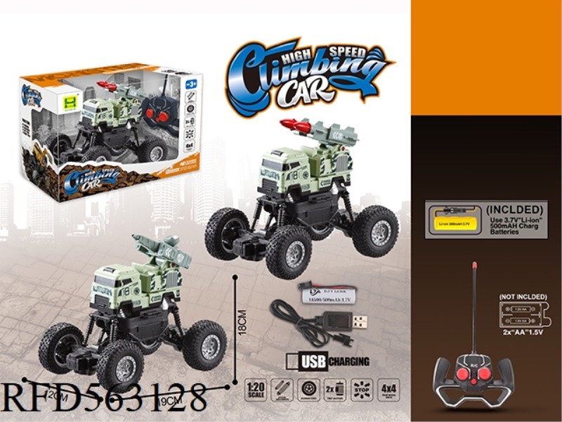 1:20 FOUR-WAY MILITARY REMOTE CONTROL VEHICLE