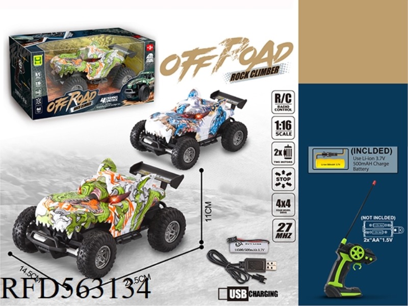 1:16 WATERMARK WOLF HEAD BIG PULL FOUR-WAY LIGHT REMOTE CONTROL CAR