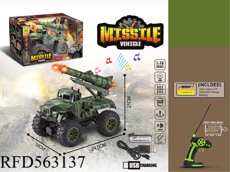 1:16 FIVE LIGHT MUSIC MISSILE REMOTE CONTROL CAR