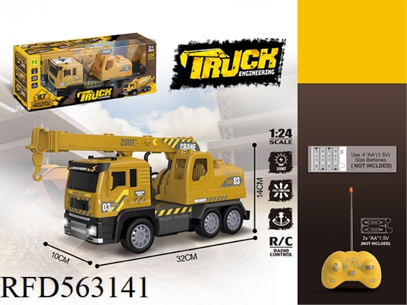1:24 FOUR-WAY LIGHT REMOTE CONTROL ENGINEERING VEHICLE