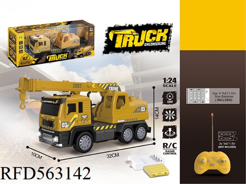 1:24 FOUR-WAY LIGHT REMOTE CONTROL ENGINEERING VEHICLE
