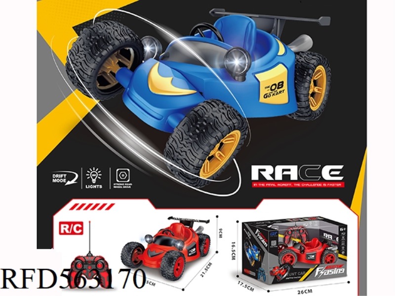 4-WAY REMOTE CONTROL DUMP TRUCK 27MHZ(INCLUDING ELECTRICITY)