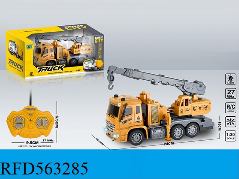 1:30 PROJECT CRANE FOUR-WAY LIGHT REMOTE CONTROL CAR