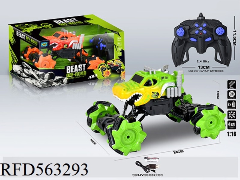 1:16,2.4G.11 PASS SIDE ALLIGATOR-PROOF REMOTE CONTROL CAR