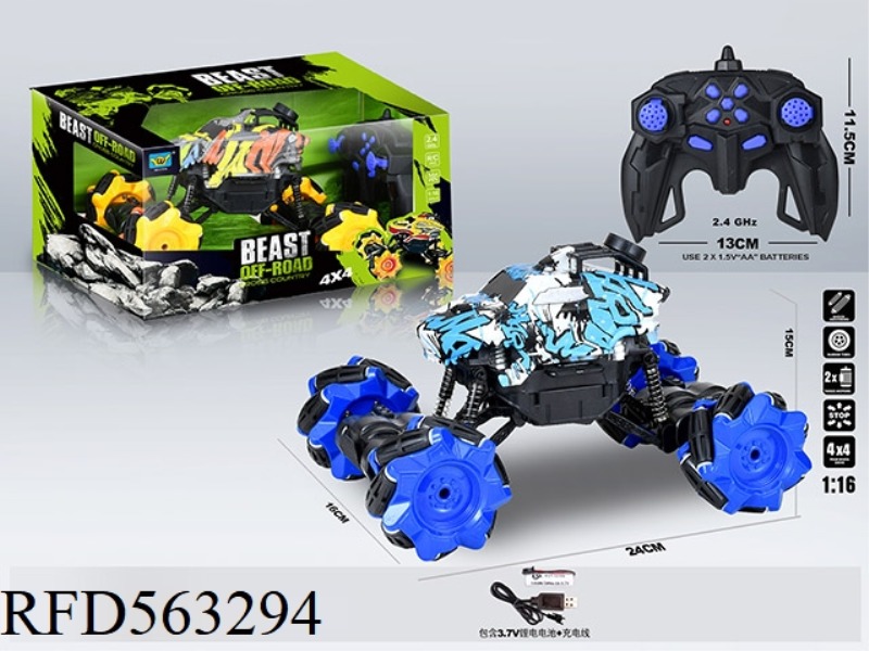 1:16,2.4G.11 PASS SIDE SHARK GRAFFITI REMOTE CONTROL CAR