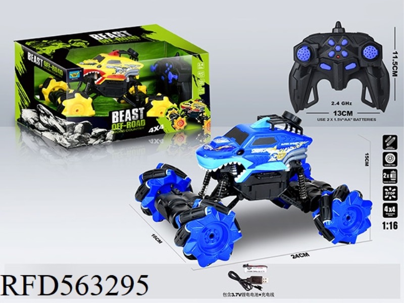 1:16,2.4G.11 PASS SIDE SHARK PROOF REMOTE CONTROL CAR