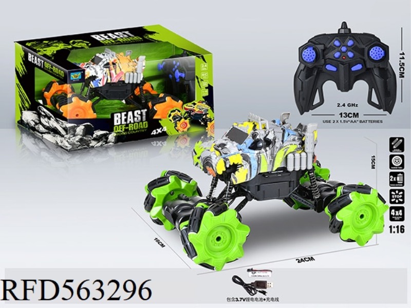 1:16,2.4G.11 PASS SIDE ALLIGATOR GRAFFITI REMOTE CONTROL CAR