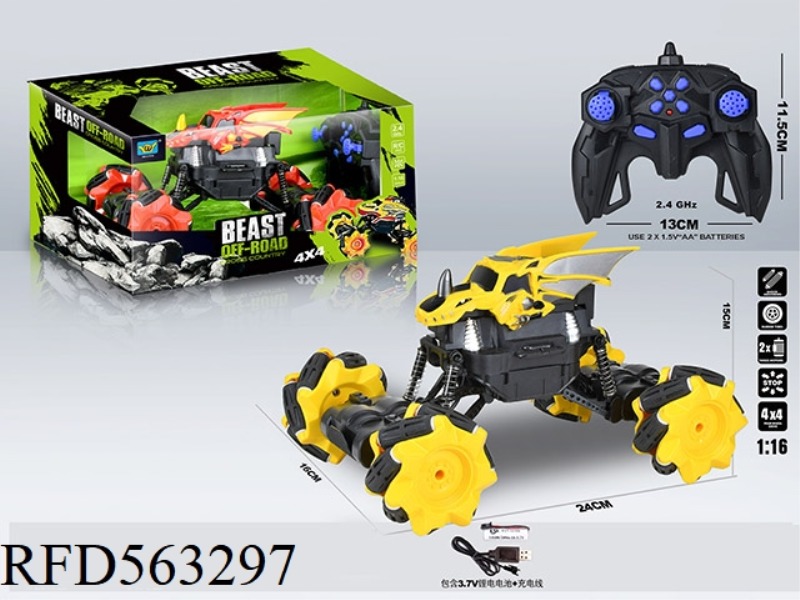 1:16,2.4G.11 PASS SIDE RUNNING PTEROSAUR ANTI-REAL REMOTE CONTROL CAR