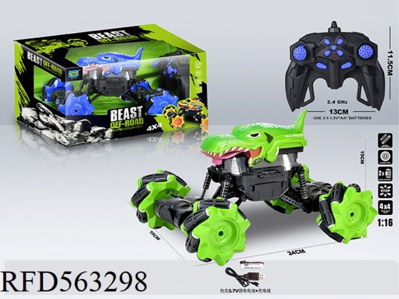1:16,2.4G.11 THROUGH THE SIDE OF THE TYRANNOSAURUS REX ANTI-REAL REMOTE CONTROL CAR