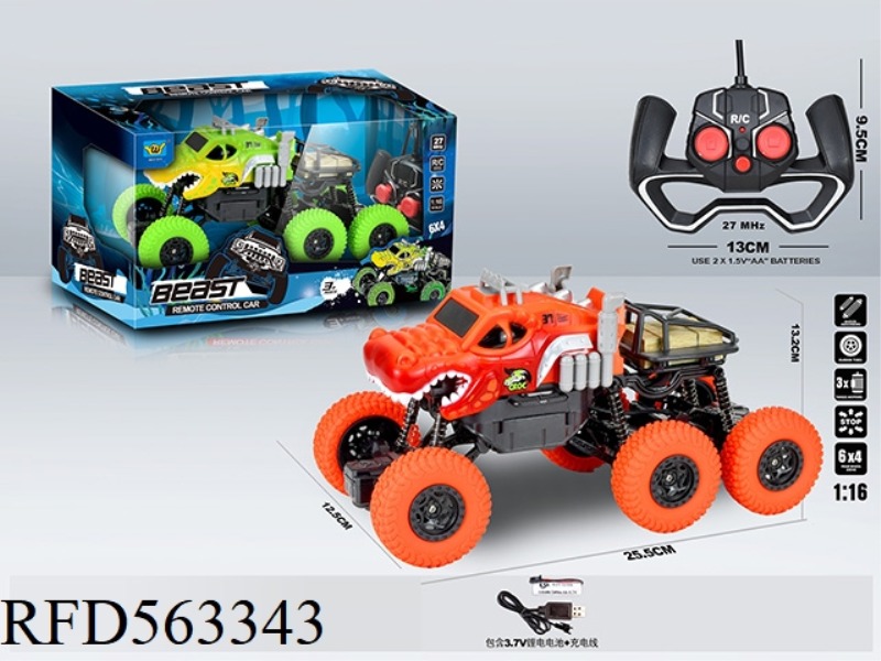 6X4 FOUR-WHEEL DRIVE CROCODILE CLIMBING FOUR-WAY REMOTE CONTROL CAR