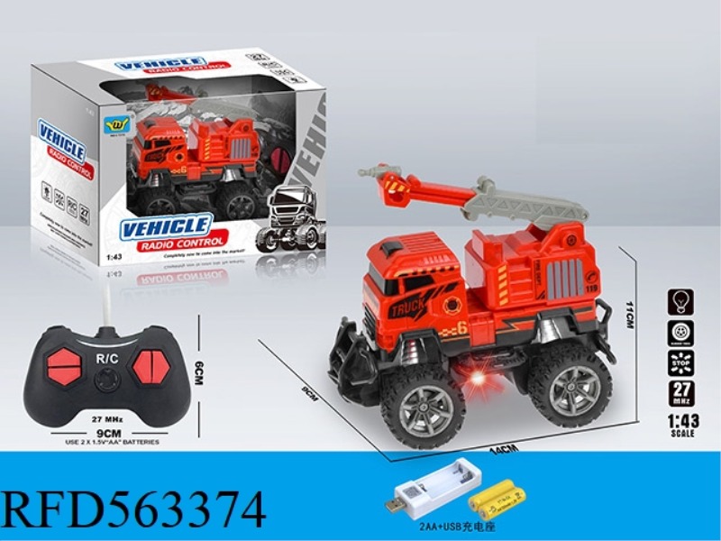 1:43 FIRE WATER CANNON FOUR-WAY LIGHT REMOTE CONTROL CAR