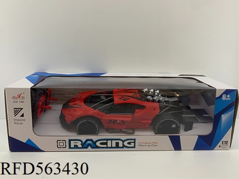 1:14 FOUR-WAY LAMBORGHINI OPEN DOOR REMOTE CONTROL CAR (INCLUDING ELECTRICITY)