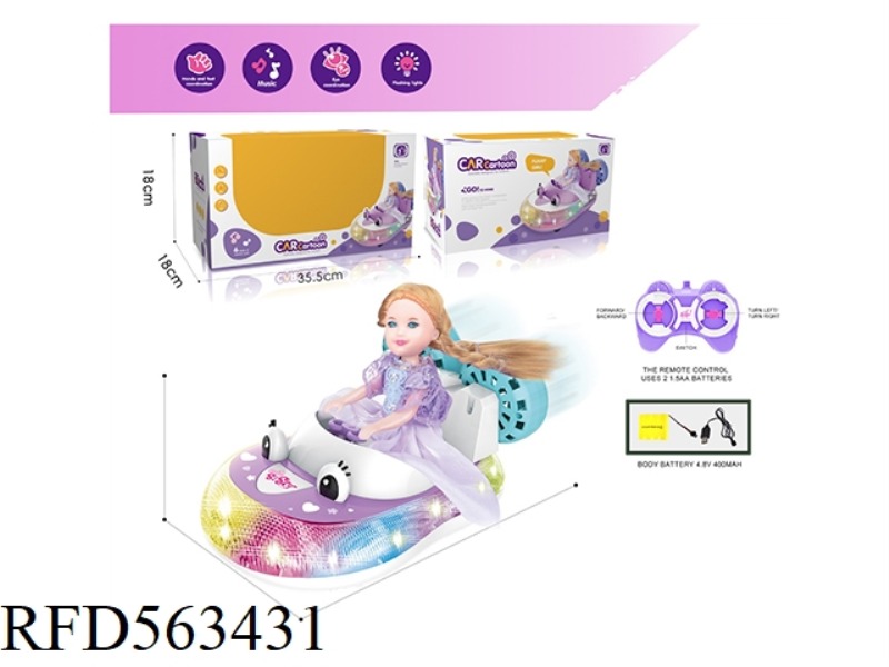 ANNIE AIR CUSHION REMOTE CONTROL (SHIP ELECTRIC)