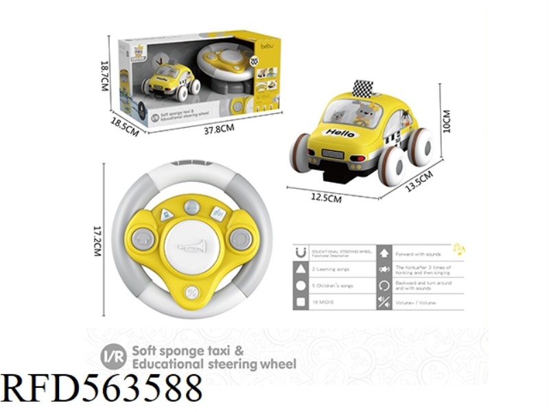 INFRARED REMOTE CONTROL SPONGE FABRIC TAXI