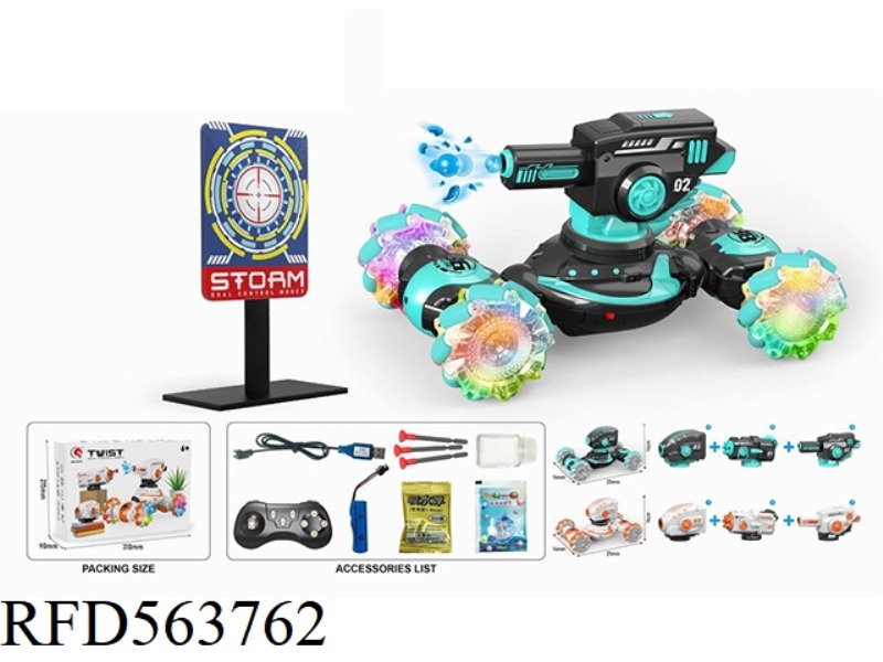 1:183 IN 1 10-WAY MINI TWIST TANK (WATER BOMB/BUBBLE/SUCTION CUP) [CONVENTIONAL REMOTE CONTROL] BLAC