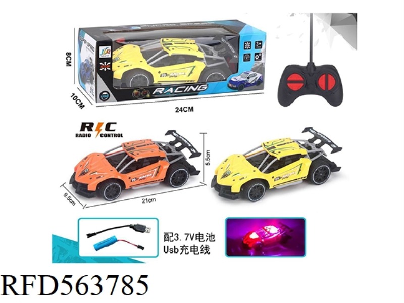 1:20 LIGHTS LAMBORGHINI RALLY FOUR CAR POWER PACKAGE