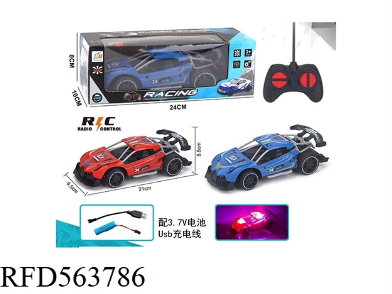 1:20 LIGHT BUGATTI RALLY FOUR MOTOR POWER PACKAGE