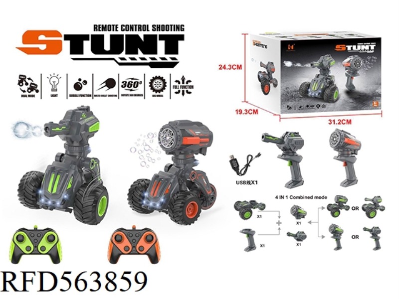 REMOTE CONTROL STUNT 2-IN-1 WATER BOMB BUBBLE CAR