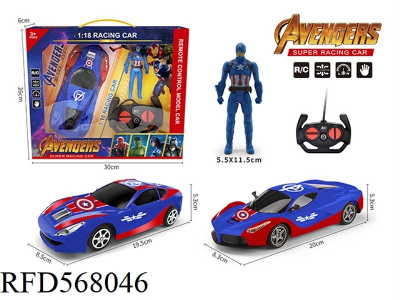 1:18 REMOTE CONTROL CAR WITH CAPTAIN AMERICA