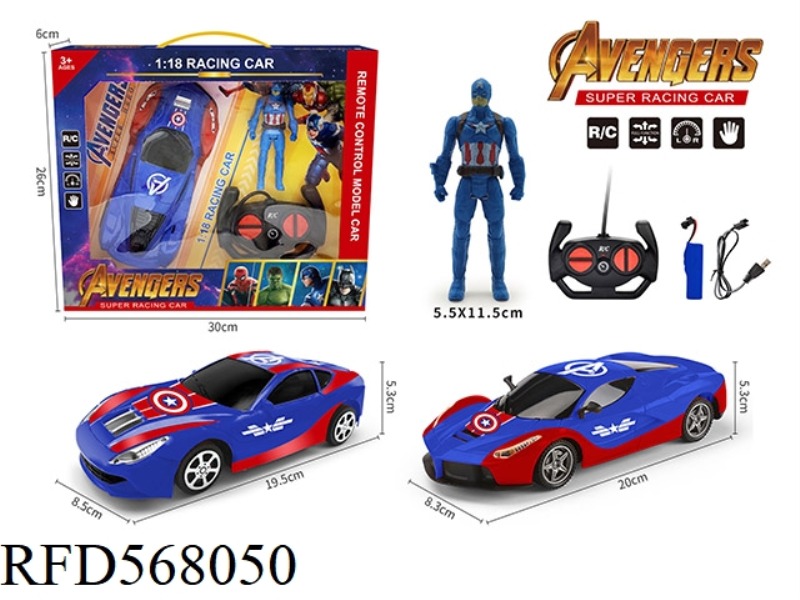 1:18 REMOTE CONTROL CAR WITH CAPTAIN AMERICA