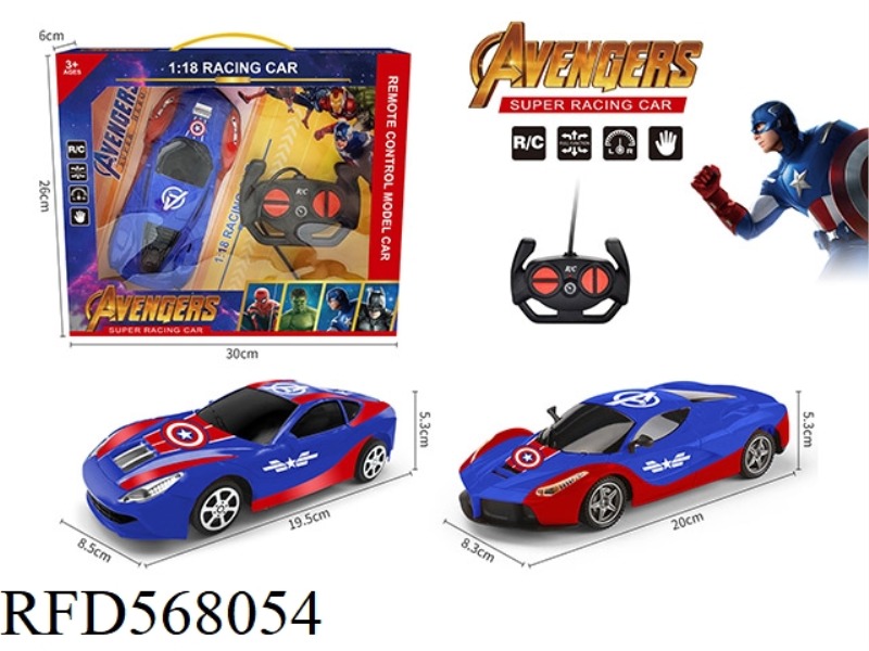 1:18 CAPTAIN AMERICA REMOTE CONTROL CAR