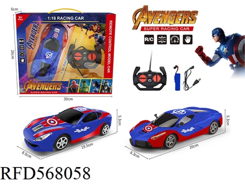 1:18 CAPTAIN AMERICA REMOTE CONTROL CAR