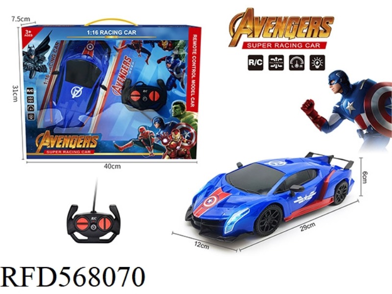 1:16 CAPTAIN AMERICA REMOTE CONTROL CAR WITH LIGHTS
