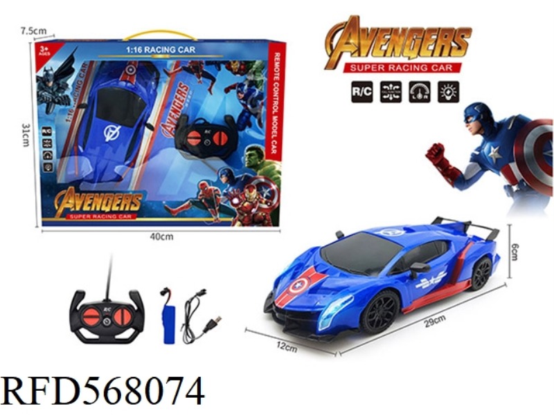 1:16 CAPTAIN AMERICA REMOTE CONTROL CAR WITH LIGHTS