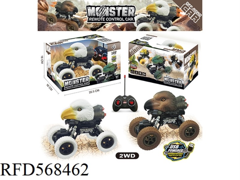 (2WD) 1:22 TWO-DRIVE FOUR-WAY EAGLE REMOTE CONTROL CAR WITH LIGHTS