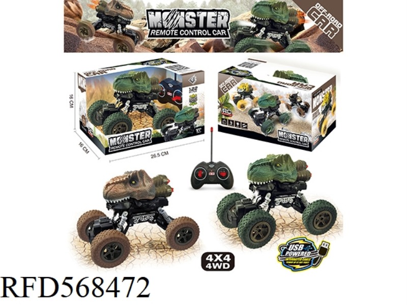 (4WD) 1:22 FOUR-DRIVE FOUR-WAY T-REX REMOTE CONTROL CAR WITH LIGHTS