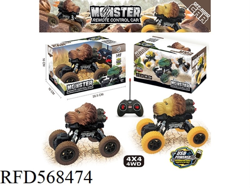(4WD) 1:22 FOUR-WHEEL DRIVE FOUR-WAY LION CHROME REMOTE CONTROL CAR WITH LIGHTS
