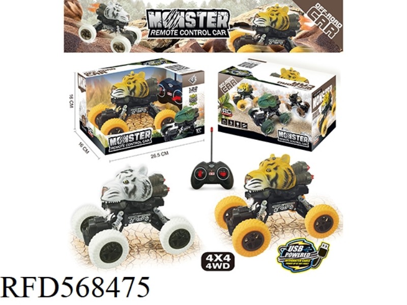 (4WD) 1:22 FOUR-DRIVE FOUR-WAY TIGER REMOTE CONTROL CAR WITH LIGHTS