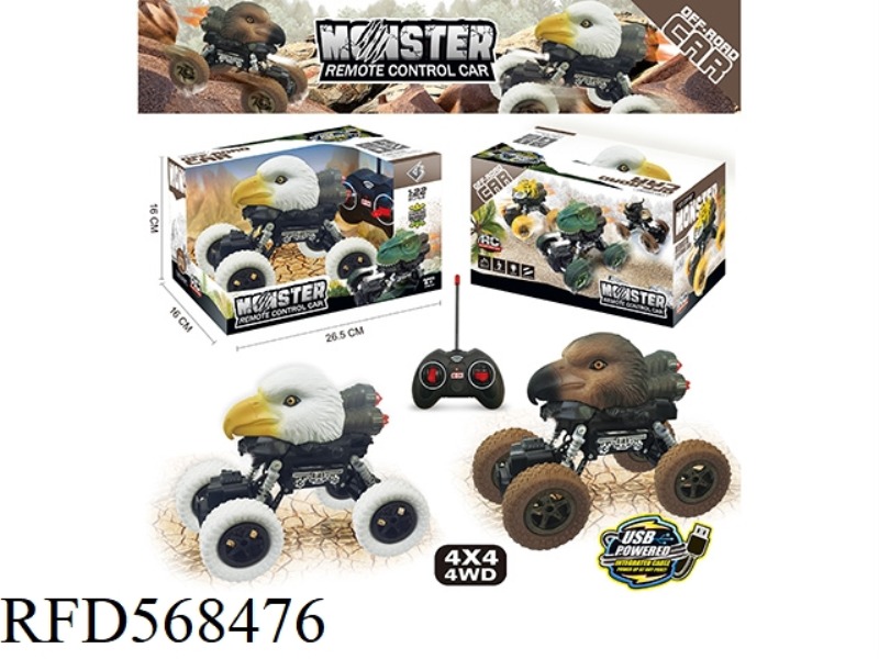 (4WD) 1:22 FOUR-WHEEL DRIVE FOUR-WAY EAGLE REMOTE CONTROL CAR WITH LIGHTS