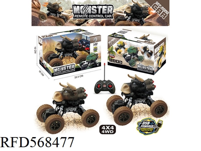 (4WD) 1:22 FOUR-DRIVE FOUR-WAY BULL REMOTE CONTROL CAR WITH LIGHTS