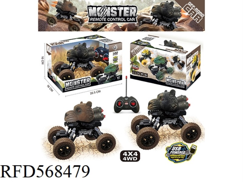 (4WD) 1:22 FOUR-DRIVE FOUR-WAY BEAR REMOTE CONTROL CAR WITH LIGHTS