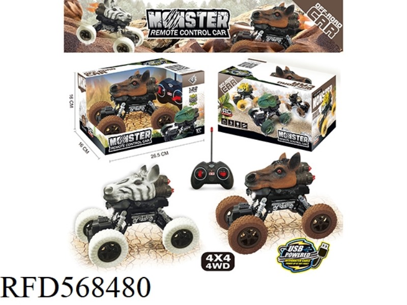 (4WD) 1:22 FOUR-WHEEL DRIVE FOUR-WAY HORSE REMOTE CONTROL CAR WITH LIGHTS