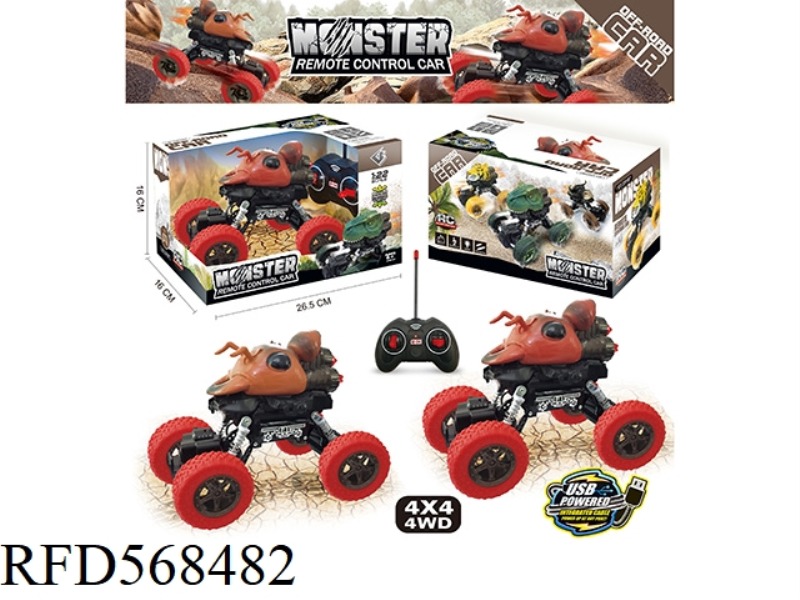(4WD) 1:22 FOUR-DRIVE FOUR-WAY ANT REMOTE CONTROL CAR WITH LIGHTS